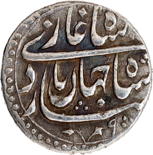 Very Rare Silver ¼ Rupee Nisar of Shah Jahan from Daulatabad Mint (AH 1045 / Regnal Year 9).
