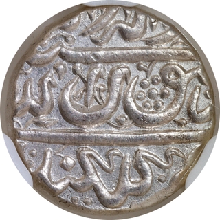 Crude Calligraphy Shah Jahan Silver Rupee-Golkonda Mint, (NGS MS64, Scarce).