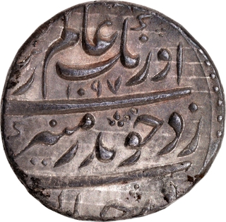 Mughal Empire - Aurangzeb Alamgir, Ahmadnagar Mint, Silver Rupee, AH 1097, “Badr Munir” Type, Scarce, AU-UNC.