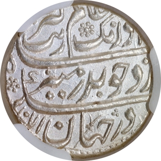 Aurangzeb Alamgir Silver Rupee- AH 1071 / RY 4, “Badr Munir” Couplet, Golkonda Mint (Complete Mint Name, NGS MS65, Rare in This Grade).