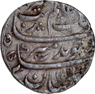 Aurangzeb Alamgir- Kanbayat /Khambayat Mint- Silver Rupee AH 1105 /37 Coin. 