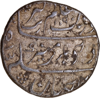 Aurangzeb Alamgir Surat Mint- Silver Rupee AH 1090 /22 RY Coin. 