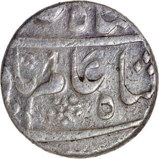  Extremely Rare- Shah Alam Bahadur Akbarnagar Mint- Silver Rupee (Heavy weight) 5 RY Coin.