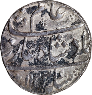 Extremely Rare Shah Alam Bahadur Azimzbad (Patna) Mint Silver Rupee Heavy weight AH 1123 /5 RY Coin.