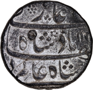 Shah Alam Bahadur Silver Rupee- Sholapur Mint, 3 RY, (AU, Rare).