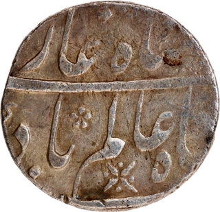 Rare Heavy-Weight Silver Rupee of Shah Alam I Bahādur, Karimabad Mint -Tola-Standard (12g) Issue.