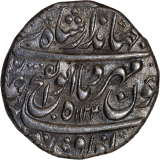 Jahandar Shah Silver Rupee, AH 1124 / Ahad RY, Khujista Bunyad Mint-“Abul Fath” Couplet Type (KM #363.16), Floral Motifs, AU–UNC, Rare.