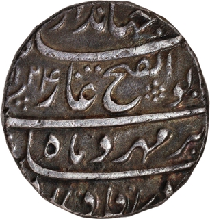 Jahandar Shah Silver Rupee, AH 1124 (1712–13), Shahjahanabad Dar-ul-Khilafa Mint – Sana Ahad Mubarak Type, ‘Abu’l Fath’ Couplet, Rare.