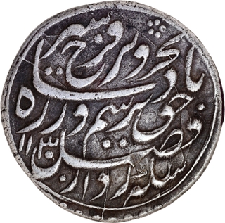 Farrukhsiyar Multan Mint- Silver Rupee AH 1130 /6 RY- Complete flan Coin.