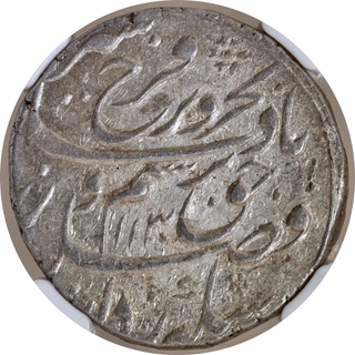Farrukhsiyar Silver Rupee, Shahjahanabad Dar-ul-Khilafa Mint, AH 1130/6 RY- NGC MS 63 (Top Pop)