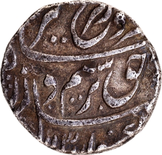 Farrukhsiyar Silver Rupee, Ujjain (Dar-ul-Fath) Mint, 8RY  “Badshah Bahr-o-Barr” Couplet, Scarce.