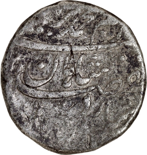 Very Rare- Muhammad Ibrahim- Shahjahanabad Dar ul Khilafa Mint- Silver Rupee Ahad RY Coin. 