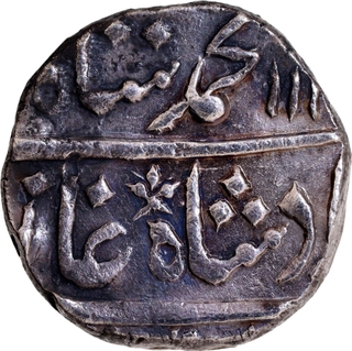 Muhammad Shah (1719–1748) Silver Rupee, Bidrur, RY 5, Rare.