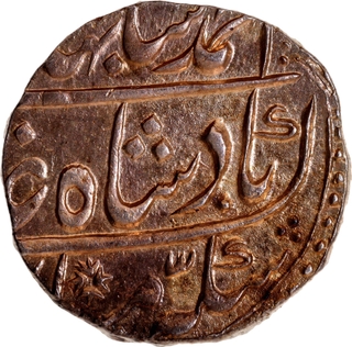 Ahmad Shah Bahadur Silver Rupee, Narwar Mint, 6RY, KM 446.39, XF-AU.