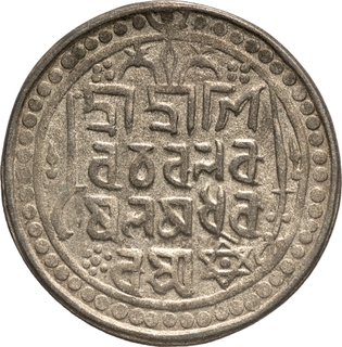 Jaintiapur-Ram Simha II (SE 1712–1754 / 1790–1832 AD), Silver Tanka (Rupee), Saka Era 1712, Rare.