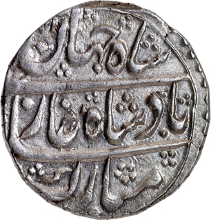 Very Rare Bharatpur, Suraj Mal Mahe Indrapur Mint Silver Rupee, Ahad RY Coin.