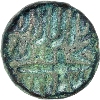 Rai Singh Jhala- The ruler of Halwad-  with the name of Akbar & Murid Rai Singh- Copper Dokdo, Struck in Gujarat peninsular Coin.