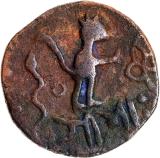 Gwalior State, Rajod Ghorpada Sardars, Jayaji Rao Sindhia, Rajod Mint, Copper Paisa, VS 1930-Rare & Extremely Fine.