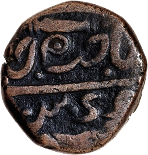 Copper Paisa Coin of Seorha Type of Gwalior State.