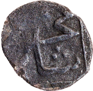 Rare Hyderabad Muhammad Shah Khujista Bunyad Mint, Silver 1/32 Rupee (Half Anna) Coin.