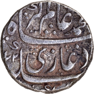 Silver One Rupee Coin of  Kankurti Mint of Hyderabad Feudatory.