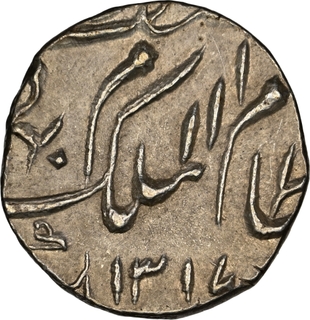Graded by NGC as MS 64- Hyderabad Mir Mahbub Ali Khan Haidarabad Farkhanda Bunyad Mint Silver ¼ Rupee AH 1317 Coin.