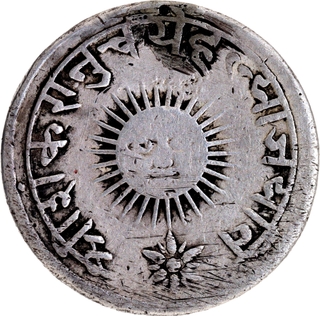 Indore Silver Presentation Mudra -Tukoji Rao II, Saka 1780 (1858), KM 15, Rare
