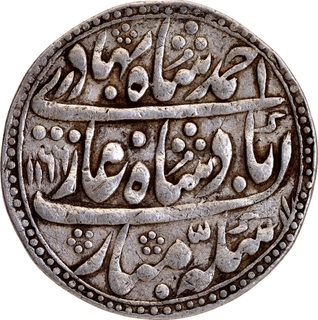 Jaipur State, Sawai Jaipur Mint -Silver Nazarana Rupee of Ahmad Shah Bahadur, AH 1166 / RY 6, Rare.