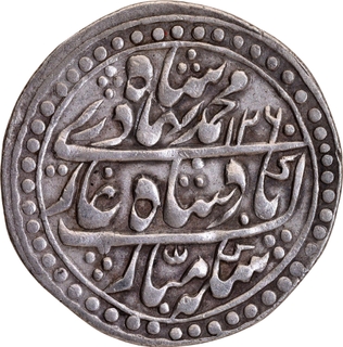 Jaipur State-Ram Singh, Silver Nazarana Rupee, Sawai Jaipur Mint, AH 1260 / RY 7 (Unlisted Date in KM), In the Name of Bahadur Shah Zafar, AU-UNC, Rare.
