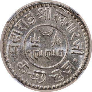 Graded by NGC as MS 65- Kutch Khengarji III Bhuj Mint Silver Kori VS 1990 /1934 AD 4th Series With the name of  King George V.