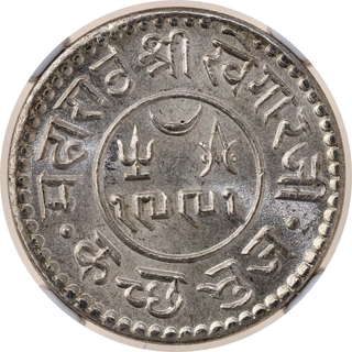 Graded by NGC as MS 65- Kutch Khengarji III Bhuj Mint Silver Kori VS 1991 /1935 AD, 4th Series With the name of  King George V.