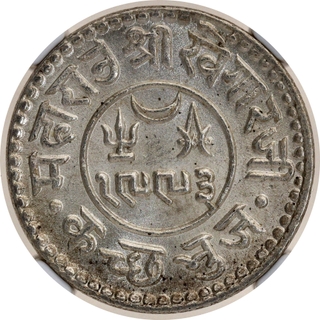   Graded by NGC as MS 65-.Kutch Khengarji III Bhuj Mint Silver Kori VS 1993 /1936 AD 5th Series, With the name of  King Edward VIII.