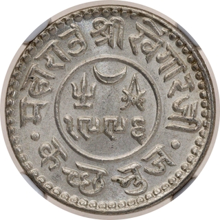 Graded by NGC as MS 65- Kutch  Khengarji III Bhuj Mint Silver Kori VS 1996 /1939 AD, 6th Series With the name of  King George VI.