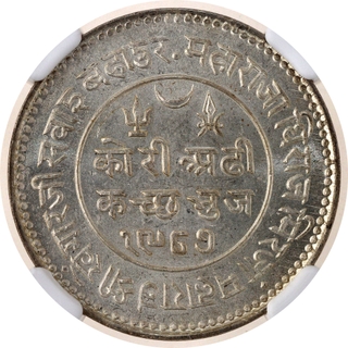 Graded by NGC as MS 63- Kutch Khengarji III Bhuj Mint Silver 2-1/2 Kori VS 1987 /1930 AD 4th Series With the name of  King George V. 