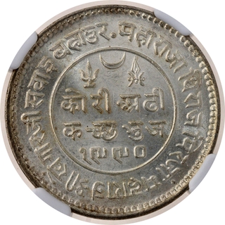  Graded by NGC as MS 64- Kutch, Khengarji III Bhuj Mint Silver 2-1/2 Kori VS 1990 /1934 AD, 4th Series With the name of  King George V.