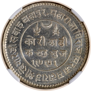 Graded by NGC as MS 63- Kutch Khengarji III Bhuj Mint, Silver 2-1/2 Kori VS 1991 /1934 AD, 4th Series With the name of  King George V.