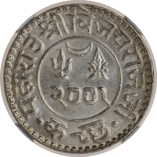 Graded by NGC as MS 65- Kutch Vijayrajji Bhuj Mint Silver Kori VS 2001 /1944 AD, 6th Series With the name of  King George VI.