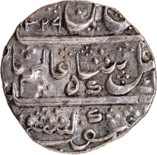 Mysore, Krishnaraja Wadiyar III Mahisur Mint, Silver Rupee  AH 1229 /96 RY Coin.