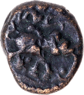 Copper Kasu Coin of Kanteerava Narasarja Wodeyar of Mysore State.