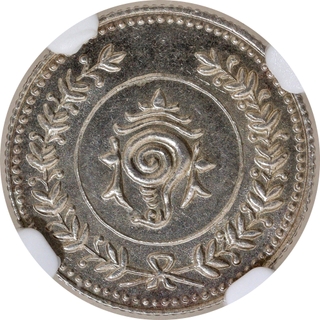  Graded by NGC as UNC Details Cleaned- Travancore, Bala Rama Varma II Silver Fanam, ME 1112 (1937 AD).