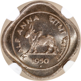 Rare NGC MS 64 Graded Copper Nickel Half Anna Coin of 1950 of Bombay Mint of Republic India.