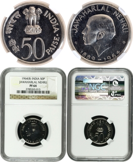 Extremely Rare Jawaharlal Nehru Proof Nickel Fifty Paise and One Rupee Coins of 1964 of Bombay Mint of Republic India.