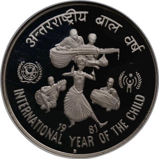 Very Rare NGC PF 68 Graded Silver 100 Rupees Proof Coin of  International Year of the Child of Bombay Mint of 1981.