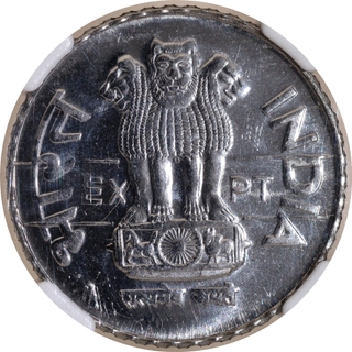 Top Pop NGC MS 65 Graded E.X.P.T-Experimental Stainless Steel Two Rupees Coin of Hyderabad Mint of 2010.