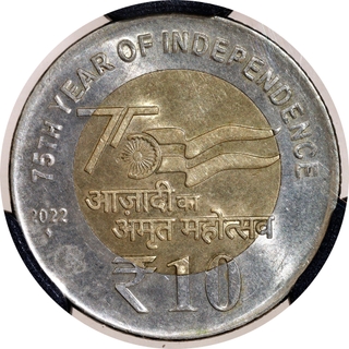 Extremely Rare NGS MS 63+ Graded Planchet Struck Error Bi-Metal Ten Rupees Coin of Bombay Mint of 2022 of Republic India.