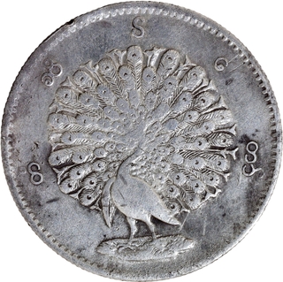 Silver Rupee Coin of Burma of 1852 of Peacock Issue.
