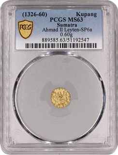 Scarce PCGS MS 63 Graded Gold Kupang Coin of  Ahmad II of Indonesia-Sumatra.
