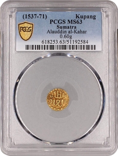 Scarce PCGS MS 63 Graded Gold Kupang Coin of  Alauddin al-Kahar of Indonesia-Sumatra.