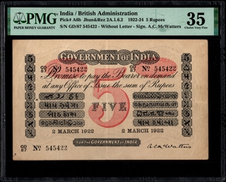 Very Rare PMG 35 Graded Five Rupees Uniface Banknote of King George V of 1922 Signed by A C McWatters.