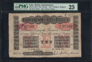Extremely Rare Rangoon Circle Uniface 10 Rupees Banknote of 1918 of King George V with Imperial Bank Seal.